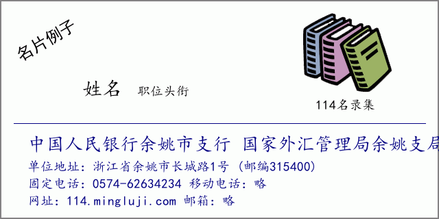 浙江外汇管理(浙江外汇管理局)
