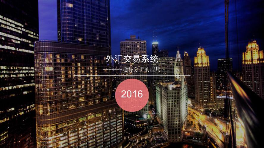 外汇系统申报(外汇申报流程新版)