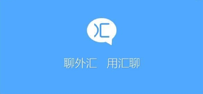 最好的外汇交易平台(最好的外汇交易平台是哪个)