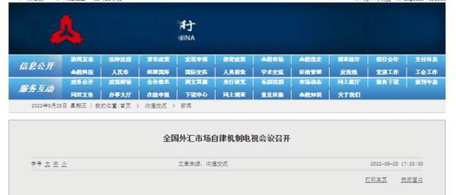美元外汇开户(美元外汇开户条件)
