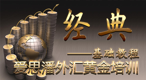 外汇黄金销售(外汇黄金市场怎么做)
