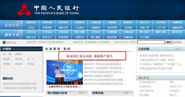 做外汇违法(外汇合法吗在中国)