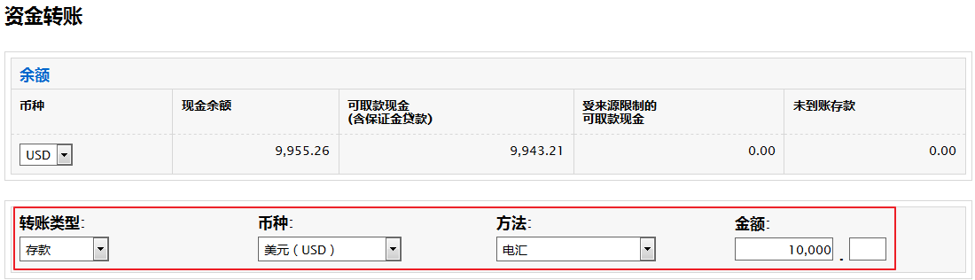 境外汇款电汇(境外汇款电汇路径)