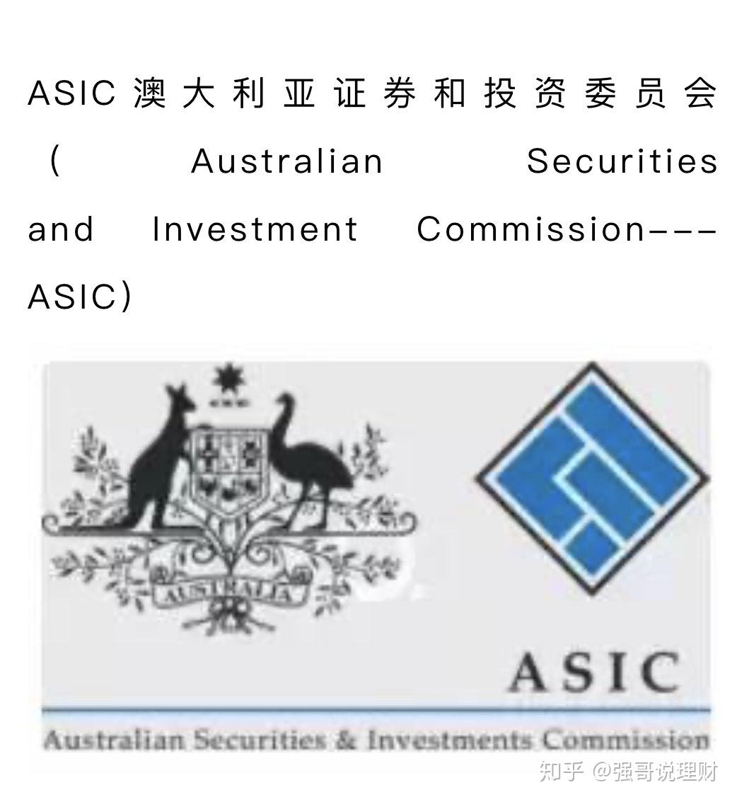 国际外汇监管机构(国际外汇监管机构有哪些)