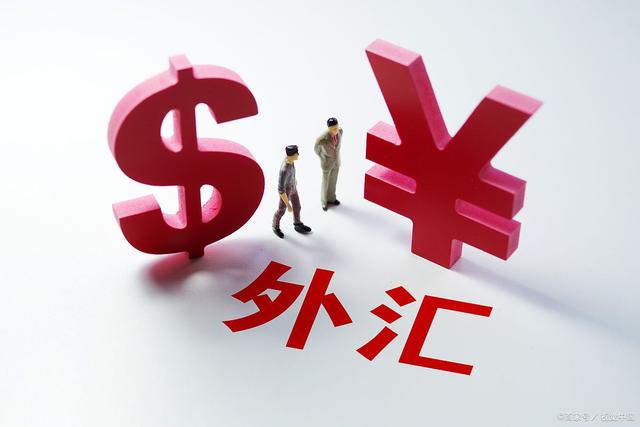 炒人民币外汇(炒人民币外汇怎么操作)
