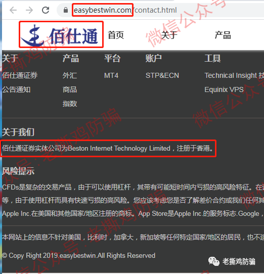外汇真(外汇真的假的能挣钱吗)