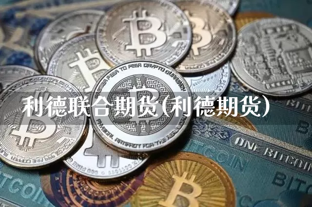 捐赠外汇(银行应当为境内机构开立捐赠外汇)