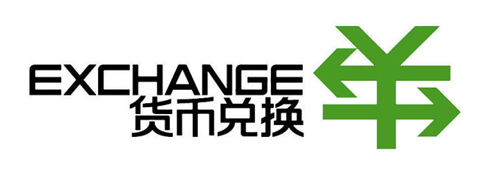 太原外汇(太原外汇兑换银行)
