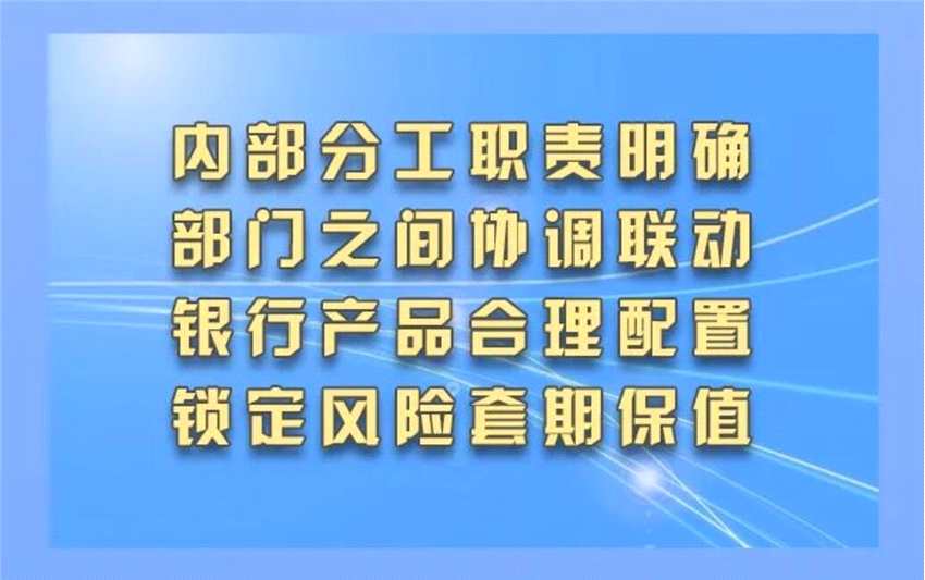 浙江外汇管理(浙江外汇管理局林富斌)