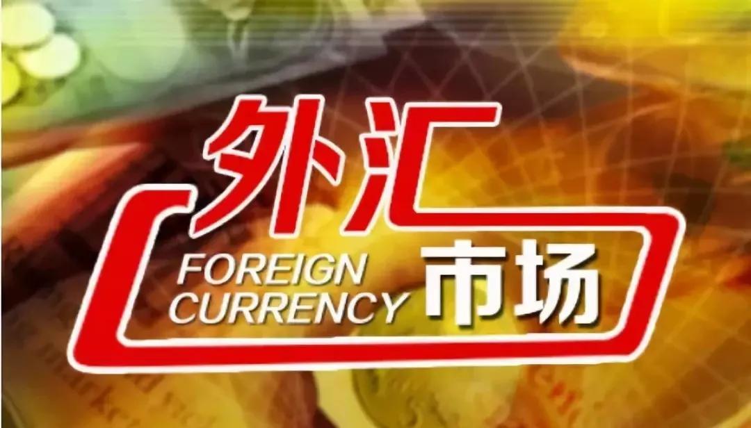 徐州外汇(徐州外汇交易招聘网)