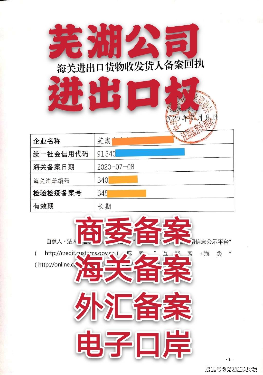 外汇资格证书(外汇资格证需要考什么)