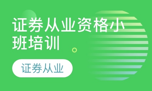 外汇从业资格考试(外汇从业人员资格考试)