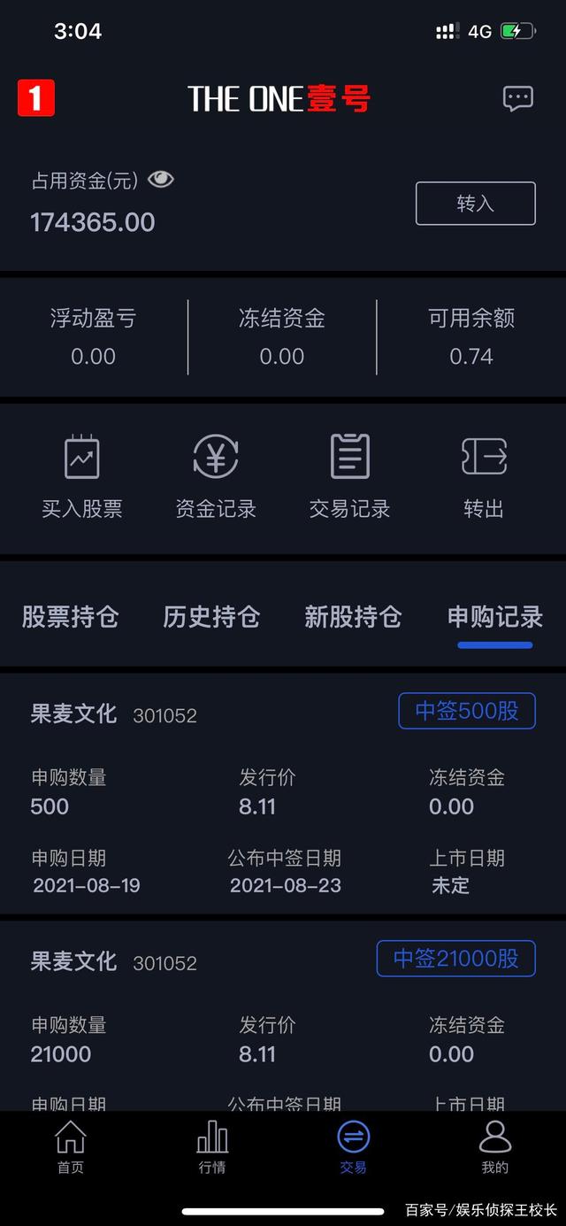 外汇点单(外汇交易下单点如何把握)
