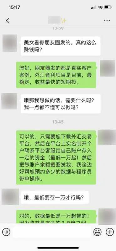 南通外汇(南通外汇交易)
