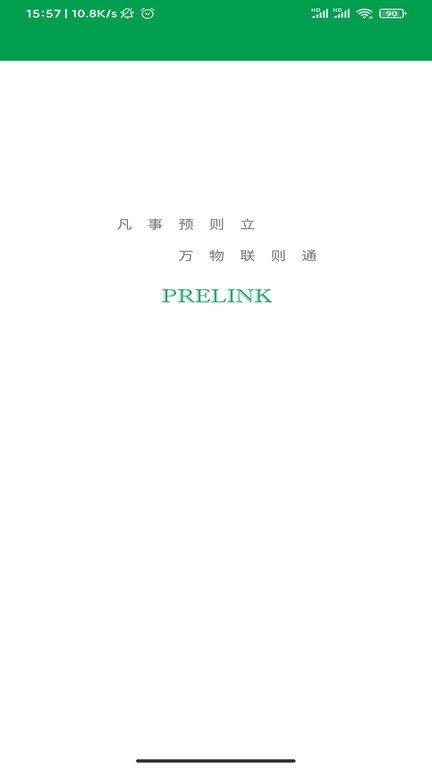 炒外汇软件下载(炒外汇哪个软件比较好)