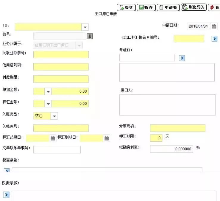 外汇企业a类(外汇a类企业名录)
