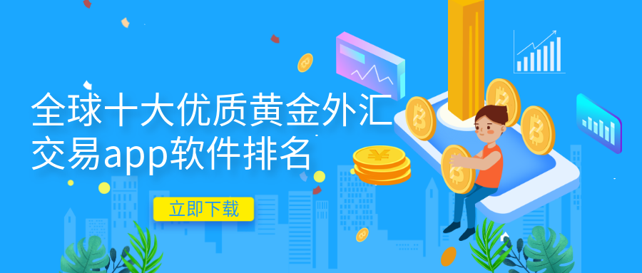 外汇企业a类(外汇a类企业名录)