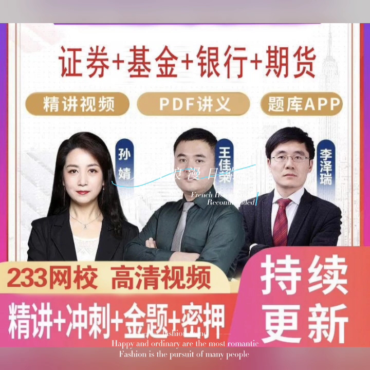 外汇从业资格考试(外汇从业资格考试报名时间)