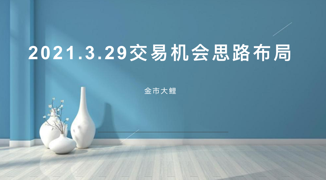 外汇思路(外汇的入门)