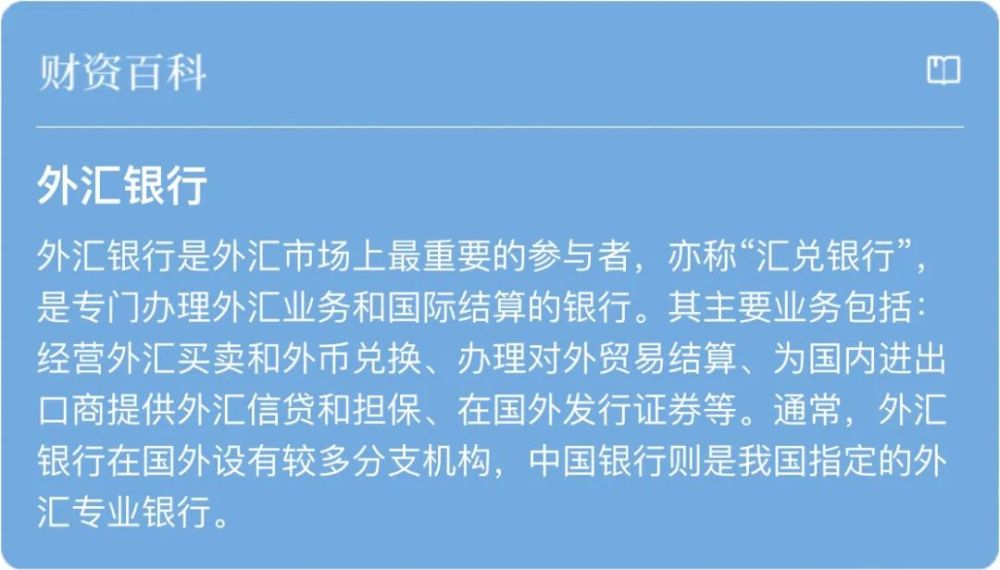 外汇思路(外汇的入门)