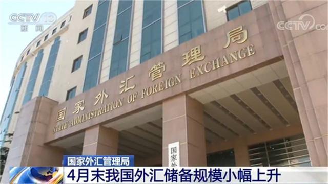 管理局外汇(外汇管理局干嘛的)
