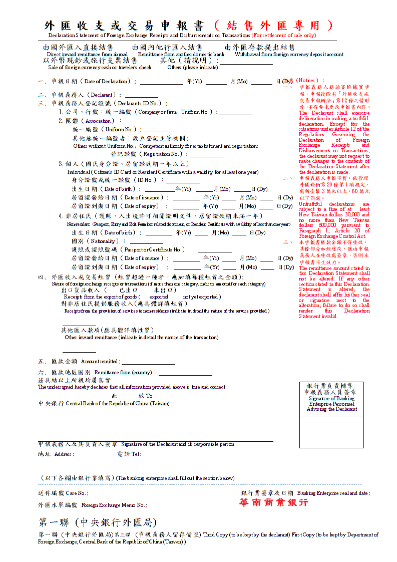 外汇模拟交易报告(外汇模拟交易行情实验报告)