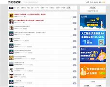 外汇开户哪家好(外汇开户哪个公司好)