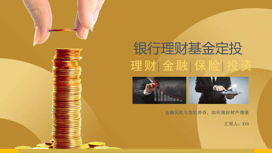 金融外汇销售(金融外汇销售做什么的)