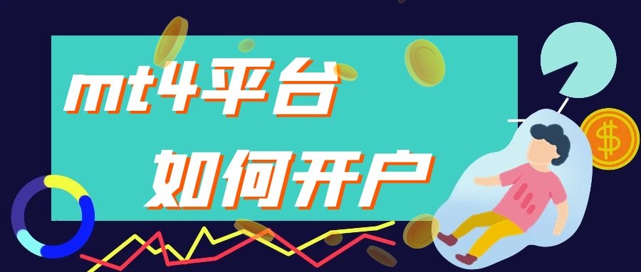 炒外汇软件下载(炒外汇软件官网排名)