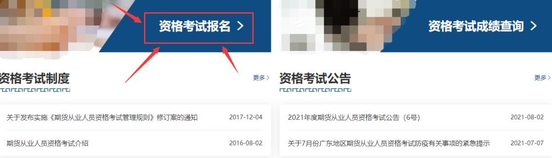 外汇从业资格考试(外汇从业资格考试是各银行自行组织的吗)