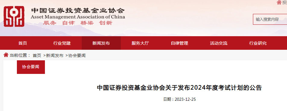 外汇从业资格考试(外汇从业资格考试是各银行自行组织的吗)