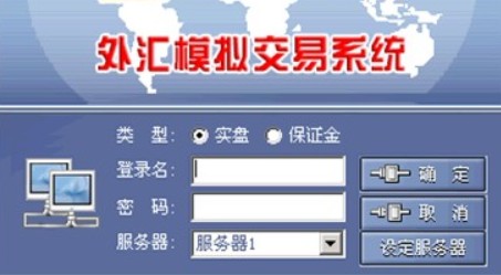 哪个外汇平台安全(哪个外汇平台安全返佣又高)