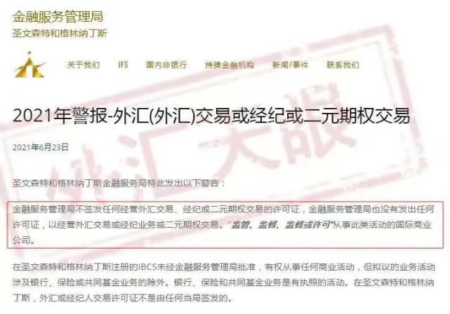 外汇监管有哪些(外汇天眼查官网入口)