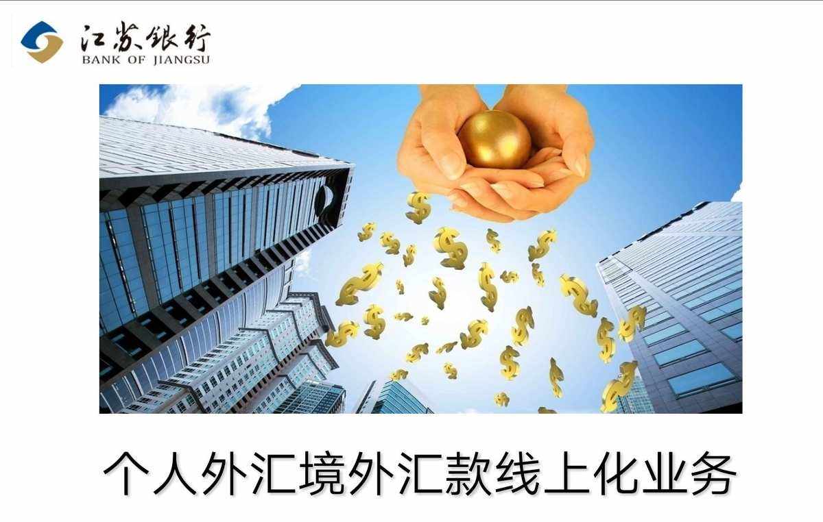 外汇业务操作(外汇业务操作题目)
