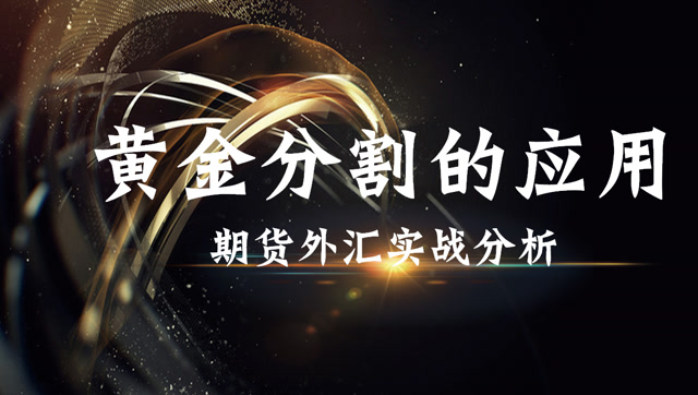 期货公司外汇(期货外汇工作怎么样)