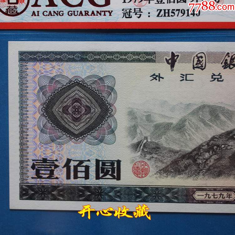 外汇评级(外汇评级A类在哪里查看)