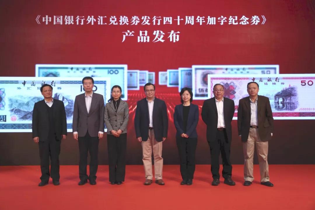 外汇捐赠(外汇捐赠账户的收支范围)