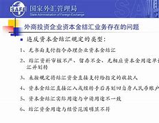 企业外汇风险管理(企业外汇风险管理案例分析)