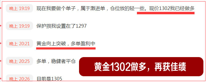 外汇成功(外汇成功人士心得)