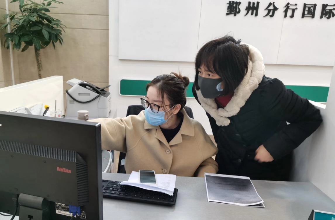 外汇捐赠(经常项目捐赠外汇账户的收入范围)