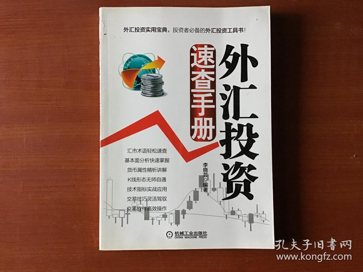 外汇具体包括(外汇具体包括 )
