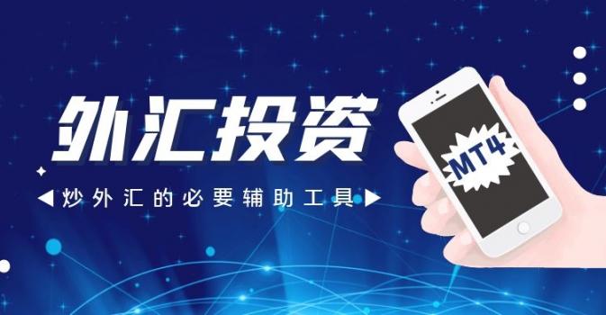 外汇交易炒外汇(炒外汇的交易流程)
