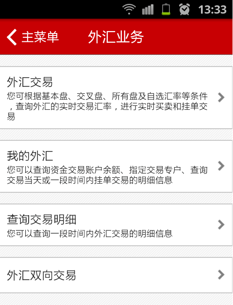 工行个人外汇(工行个人外汇储蓄账户)