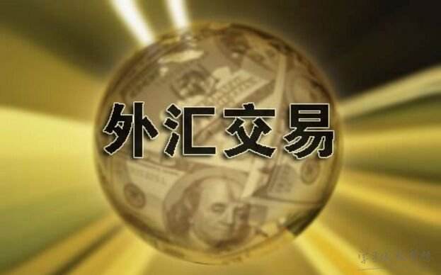 模拟外汇保证金交易(模拟外汇保证金交易平台)