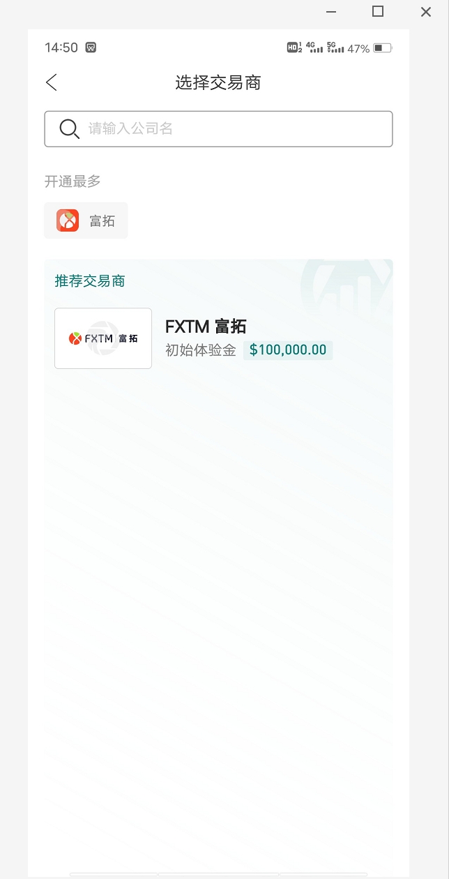 模拟外汇保证金交易(外汇保证金模拟交易实验报告)