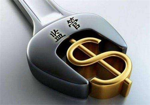 外汇监管有哪些(外汇监管有什么用,能找到公司吗)