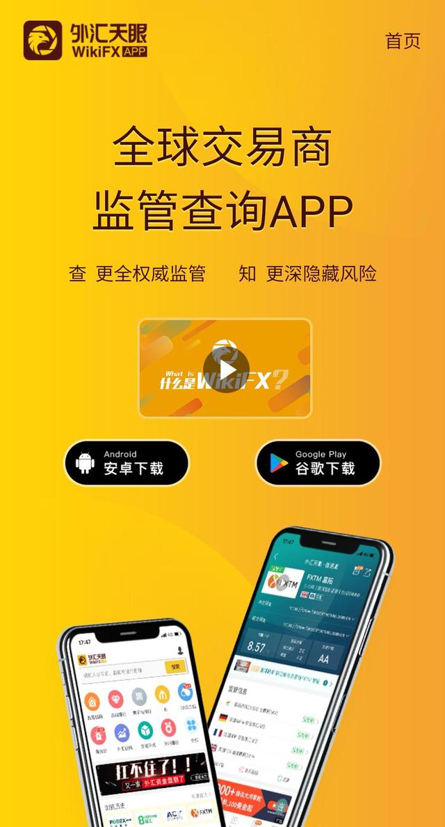 外汇模拟下载(外汇模拟器下载)