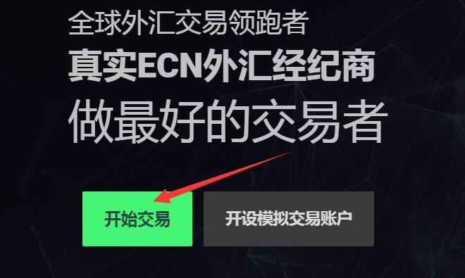 开设外汇平台(开设外汇平台账户有风险吗)