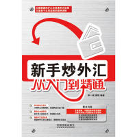 炒外汇怎么操作(炒外汇操作实战技巧)