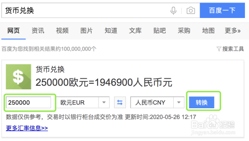 实时外汇查询(实时外汇查询app)